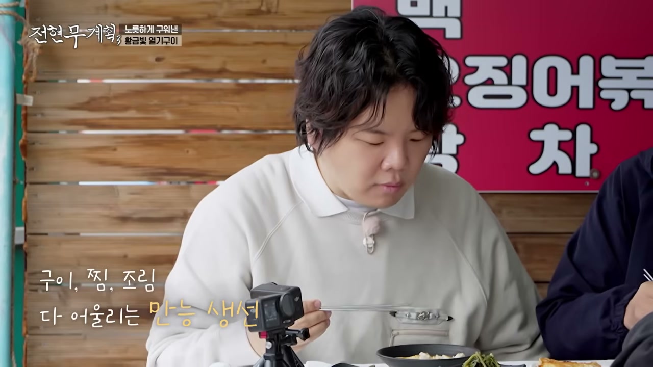 붉은 간판이 그대로 벽이 된 자리