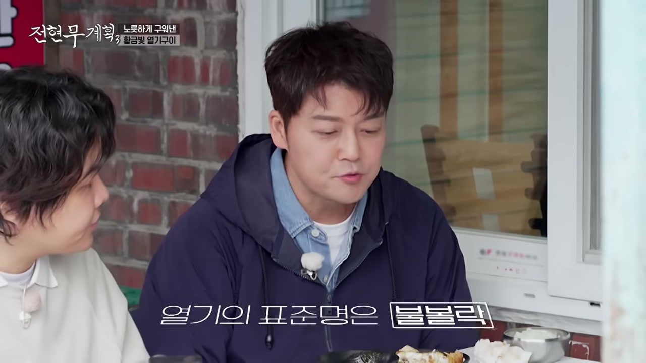 벽돌 벽을 낀 창가 좌석
