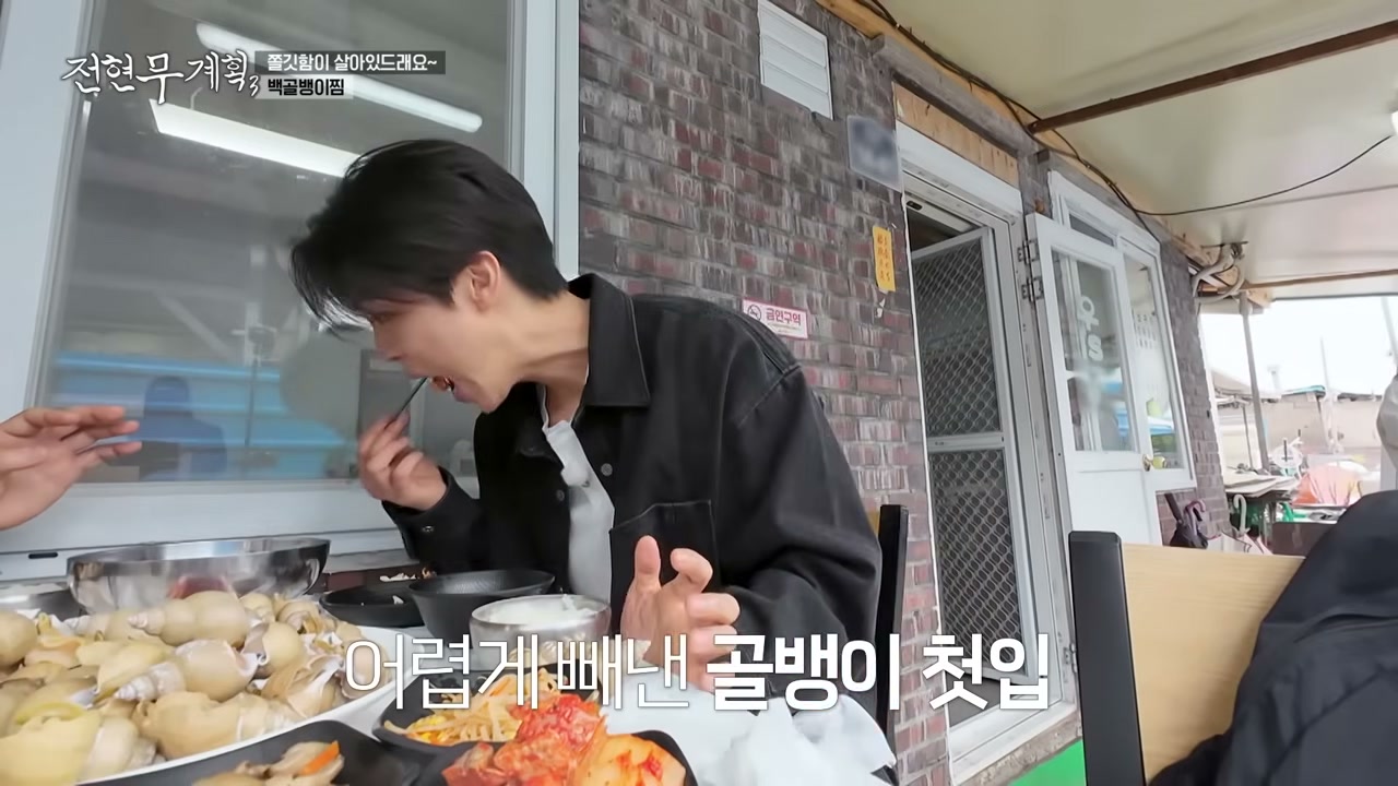 삶아서 빼낸 골뱅이