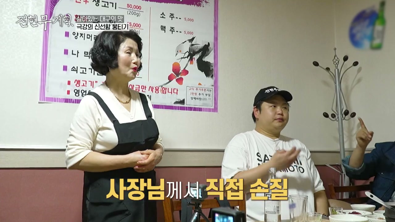 벽에 메뉴가 붙은 좁은 홀