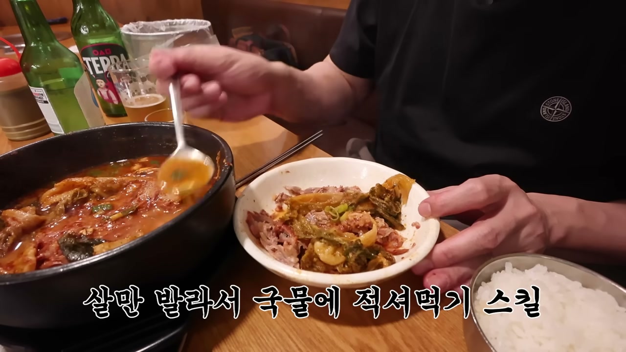 재수돈감자탕 왕십리점 감자탕에서 살을 발라 따로 담는다