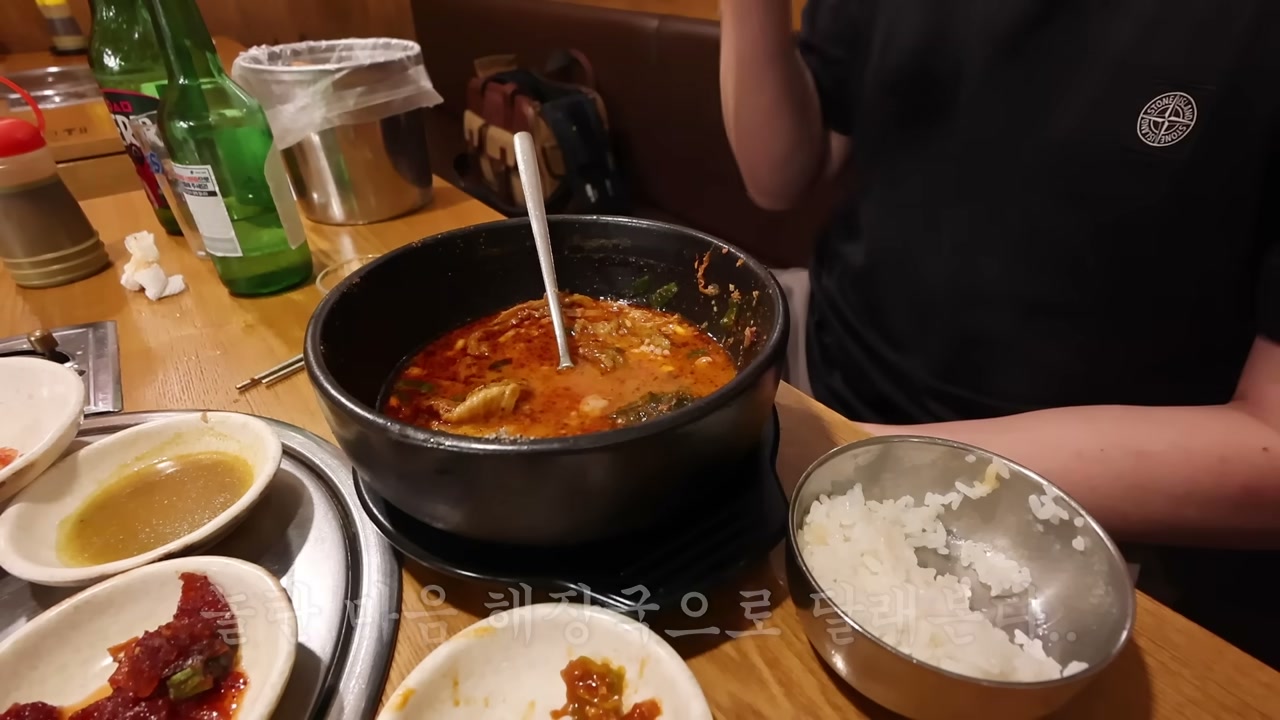 냄비째 끓여 내는 감자탕