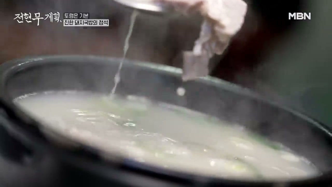주문이 들어오면 뚝배기에 육수를 붓는다