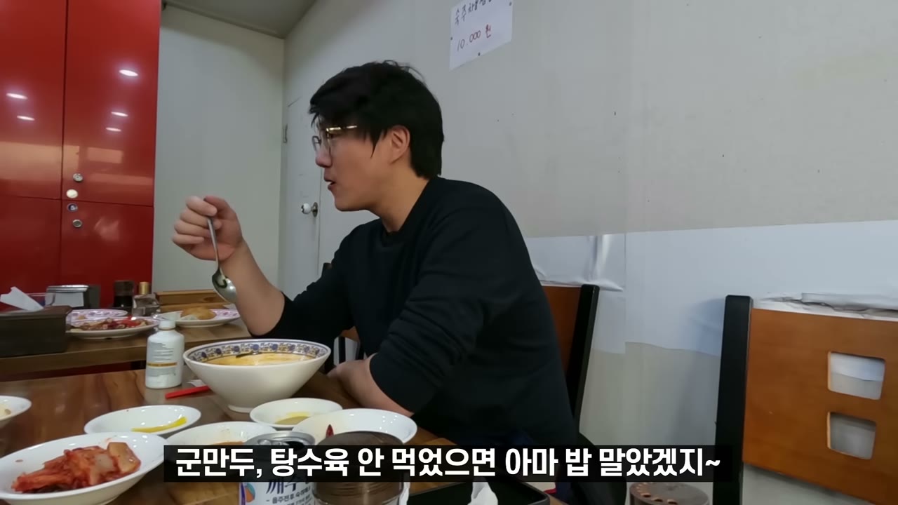 만두와 면을 함께 놓은 상