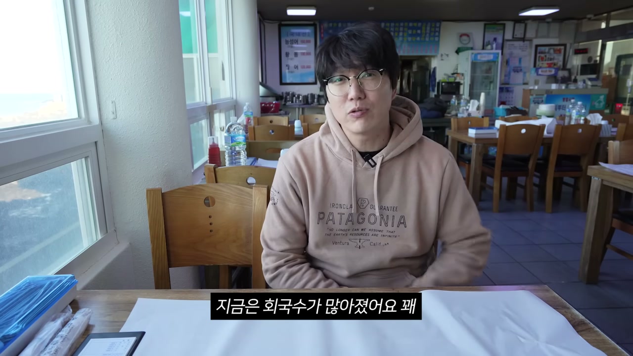 촌촌해녀촌 바다를 낀 통창 자리