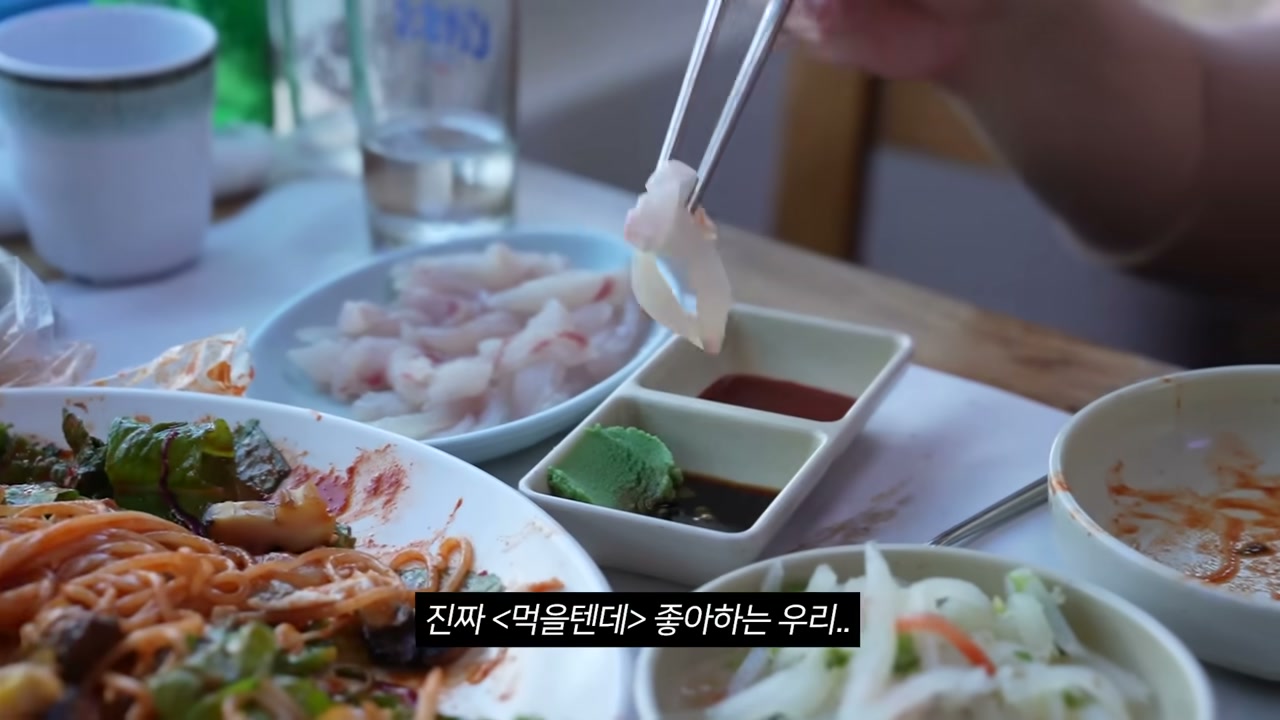 회와 반찬을 함께 낸 상