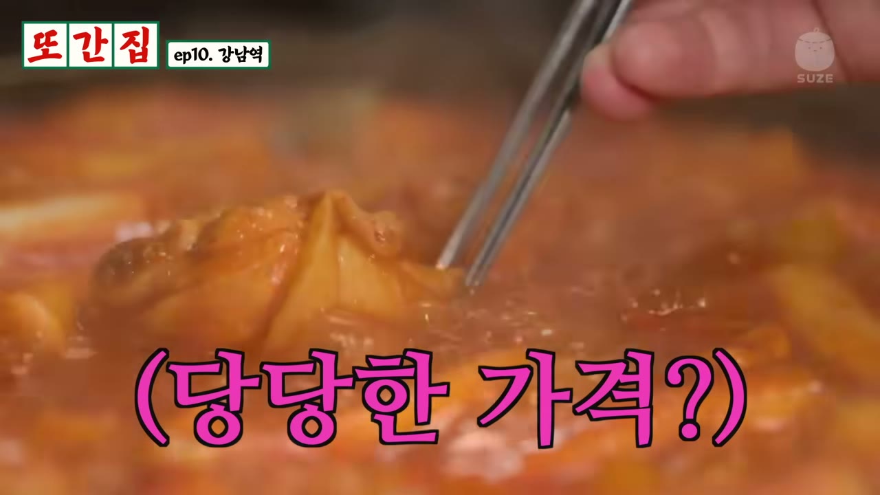 가게 간판. 설립 연도가 함께 적혀 있다