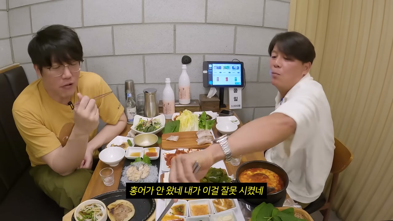 탕까지 같이 시킨 구성