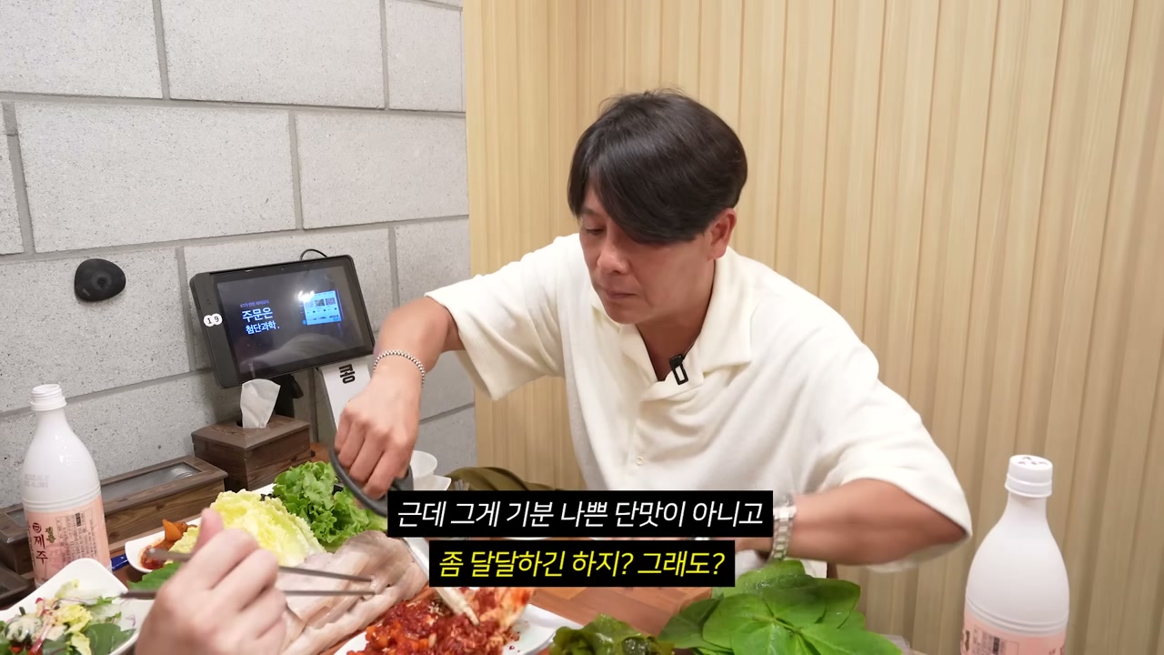 제주돔베고기집 쌈 채소가 통째로 올라온다