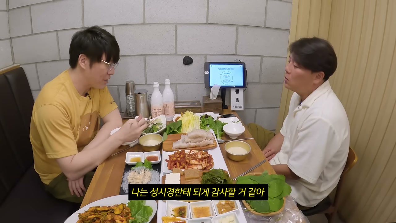 고기와 반찬이 함께 깔린 상