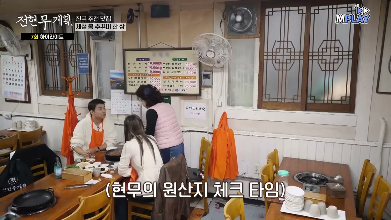 노란 벽에 메뉴가 붙은 좁은 홀