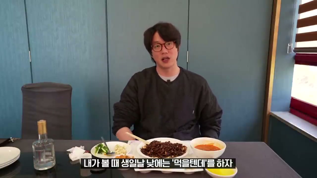 식사류는 요리를 먹고 난 뒤에 시킨다