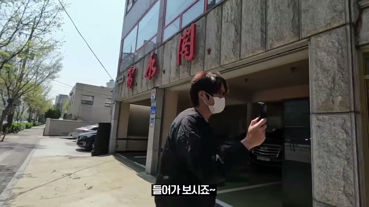 부영각 한자 간판이 그대로 남아 있는 외관