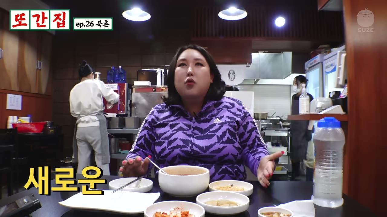 칼국수 면을 먹는 중