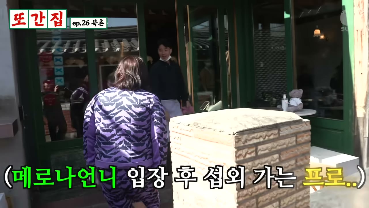 초록 창틀의 가게 입구