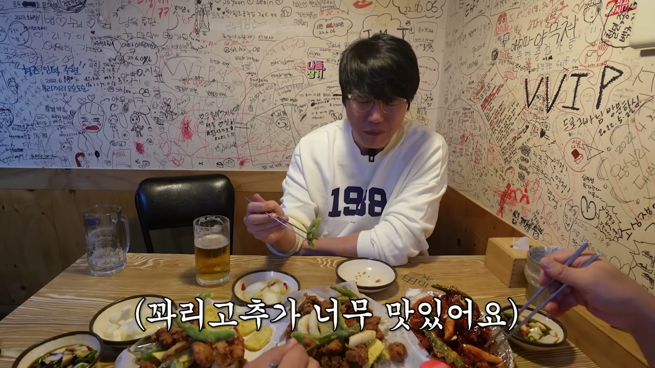생맥주를 곁들여 오래 앉는 자리