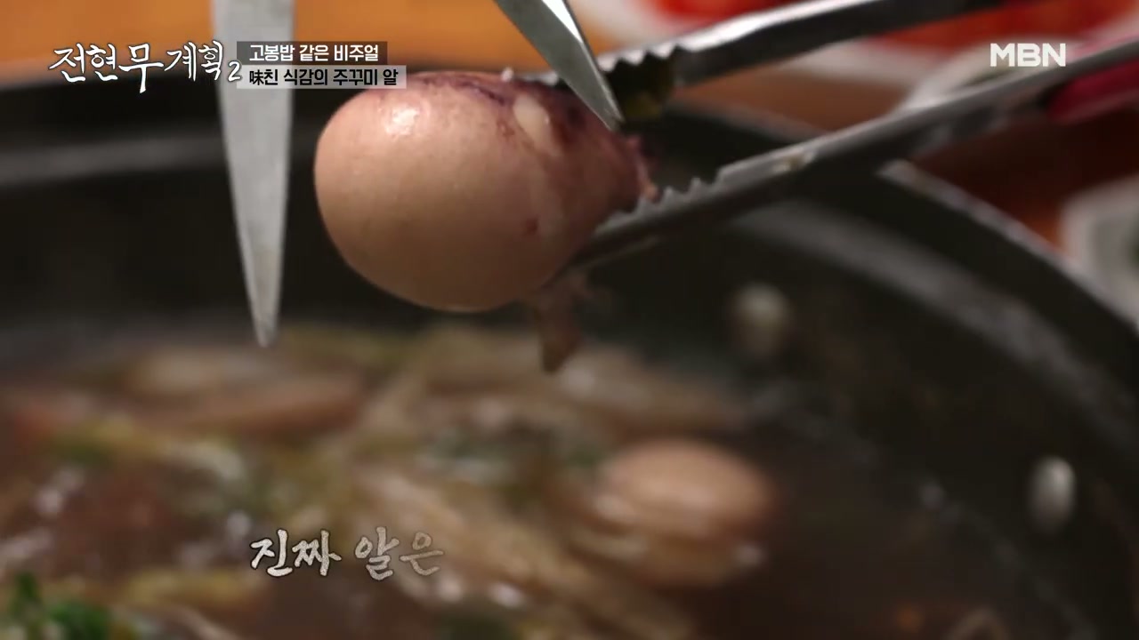 봄철 주꾸미는 머리에 알이 찬다