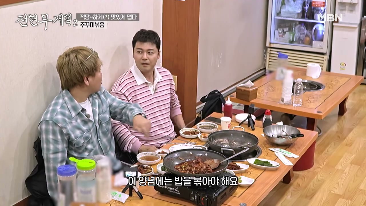 불판을 가운데 놓고 둘러앉는 좌식 구조