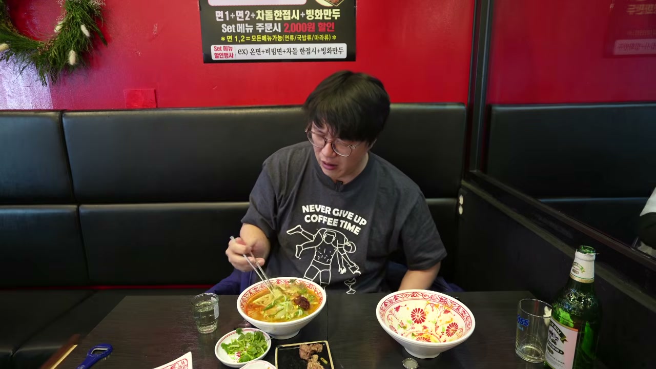 온면과 비빔면을 한 상에