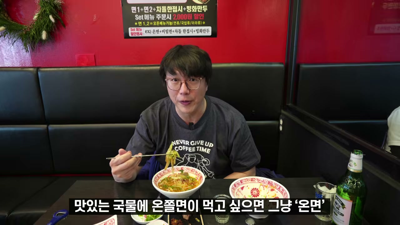면을 건져 올린 순간