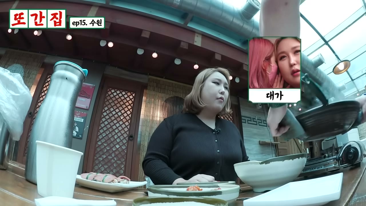 냄비를 앞에 둔 자리