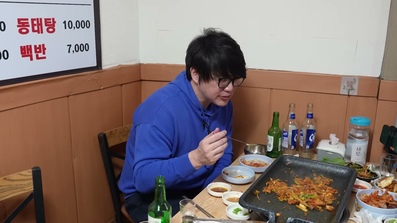 국물 없이 볶아 낸 아구