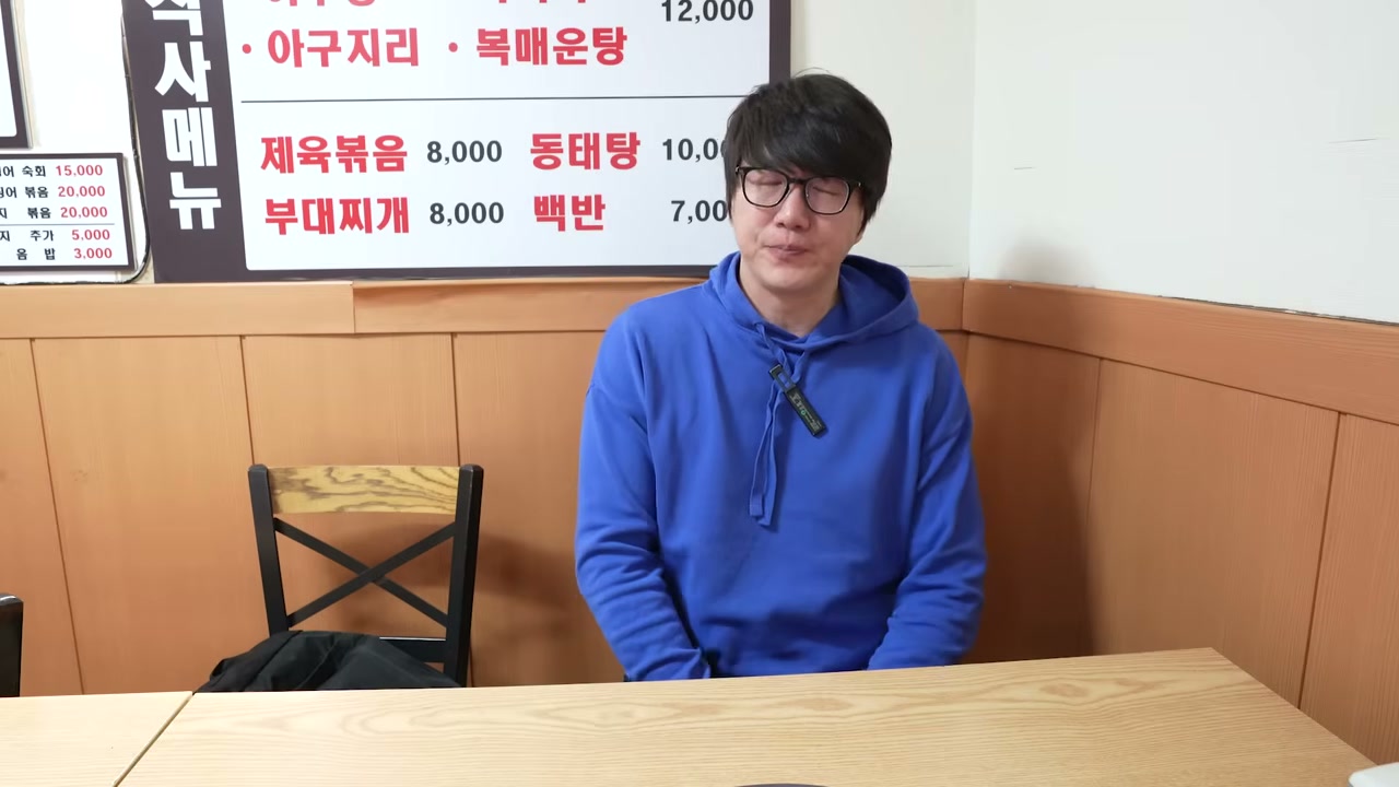 성수아구찜탕 벽에 걸린 식사 메뉴판
