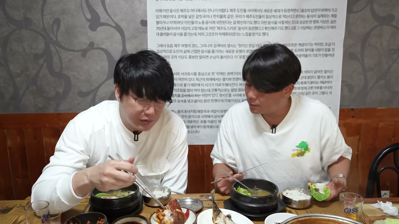 둘이 앉아 시킨 한 상