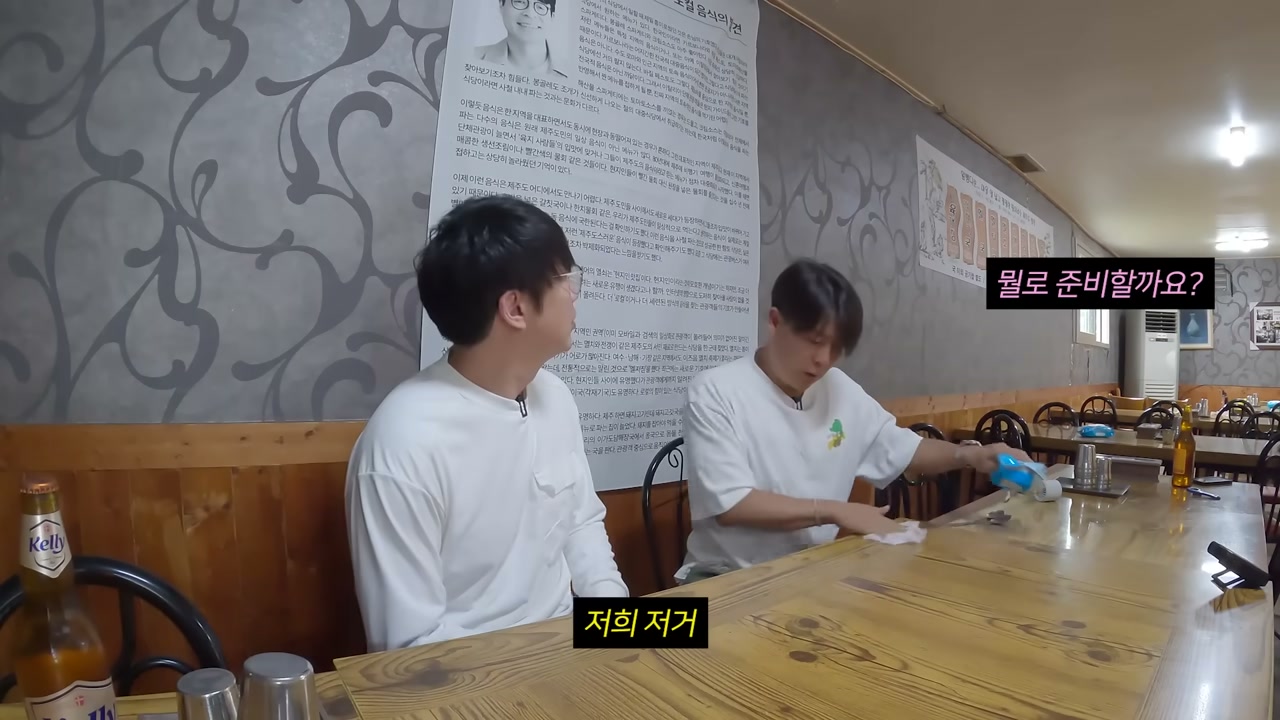 벽에 붙은 기사 스크랩
