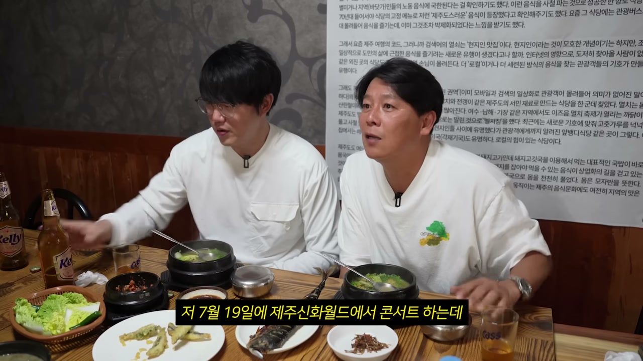 뚝배기와 쌈이 함께 놓인 상
