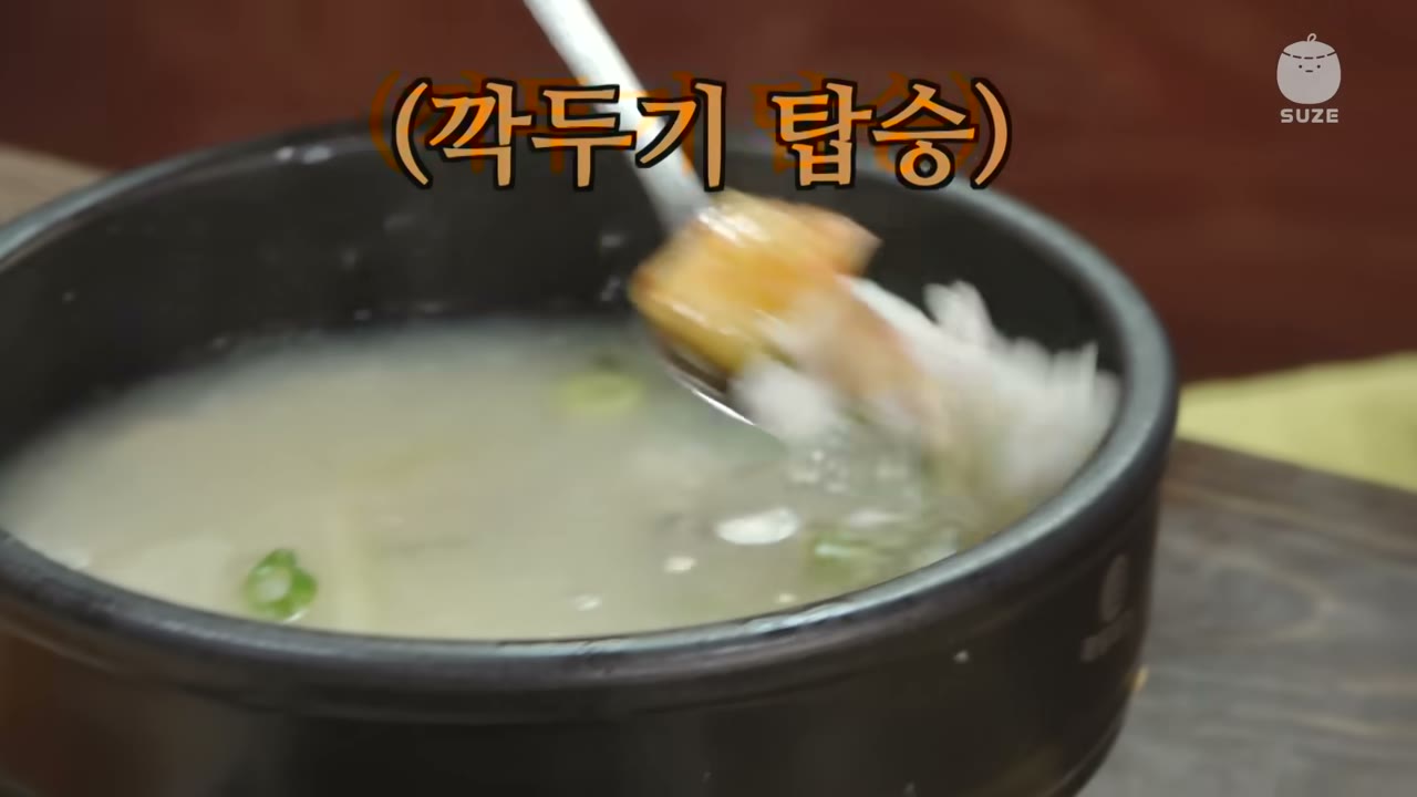 깍두기를 얹은 대구탕 한 술