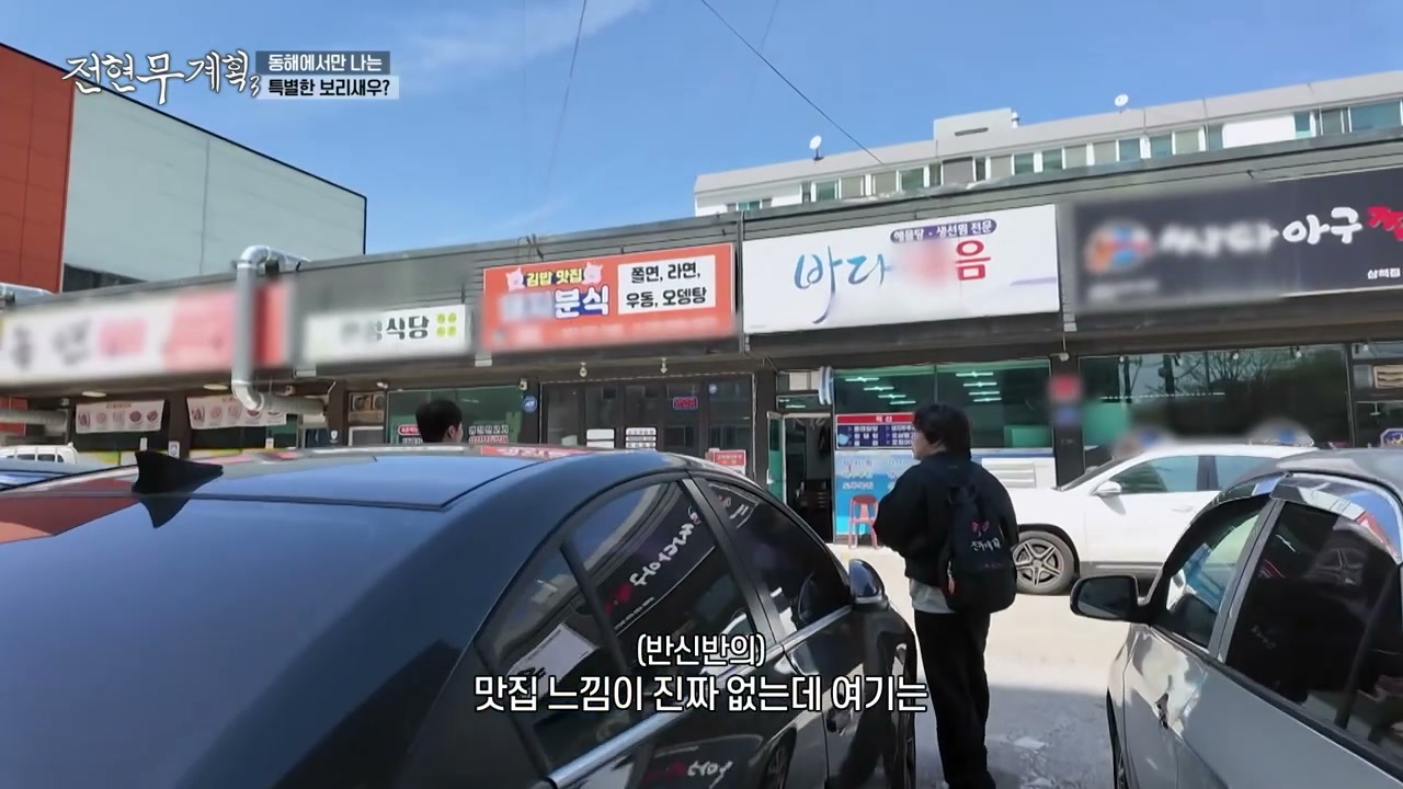 상가 건물에 들어선 가게. 간판이 나란히 붙어 있다
