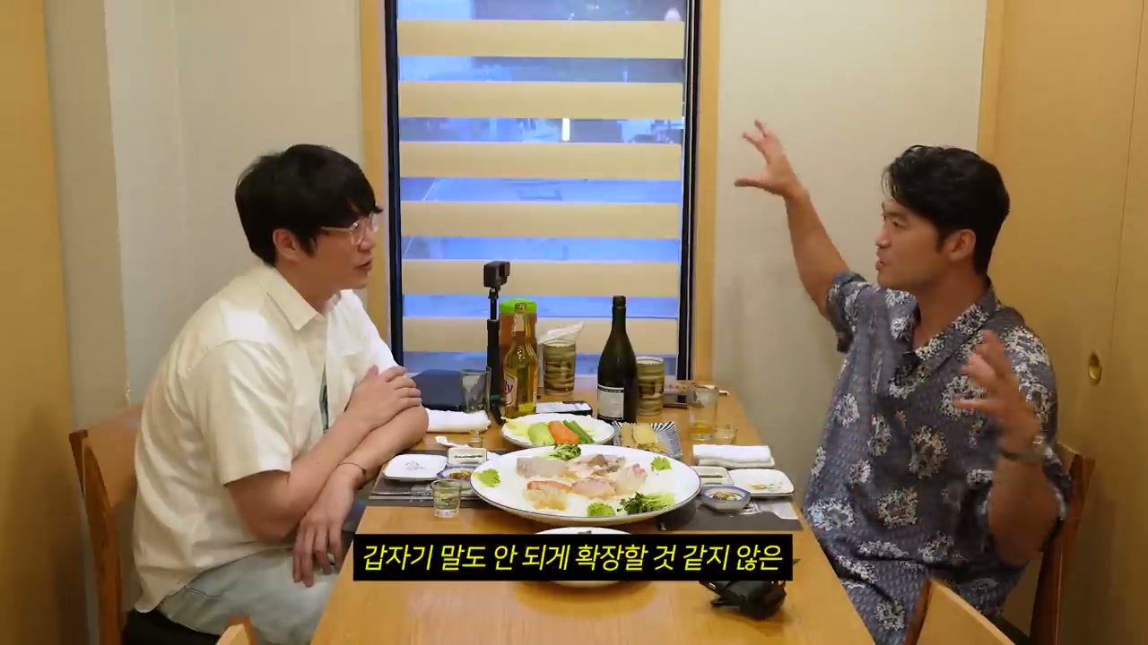 회 한 접시와 밑반찬