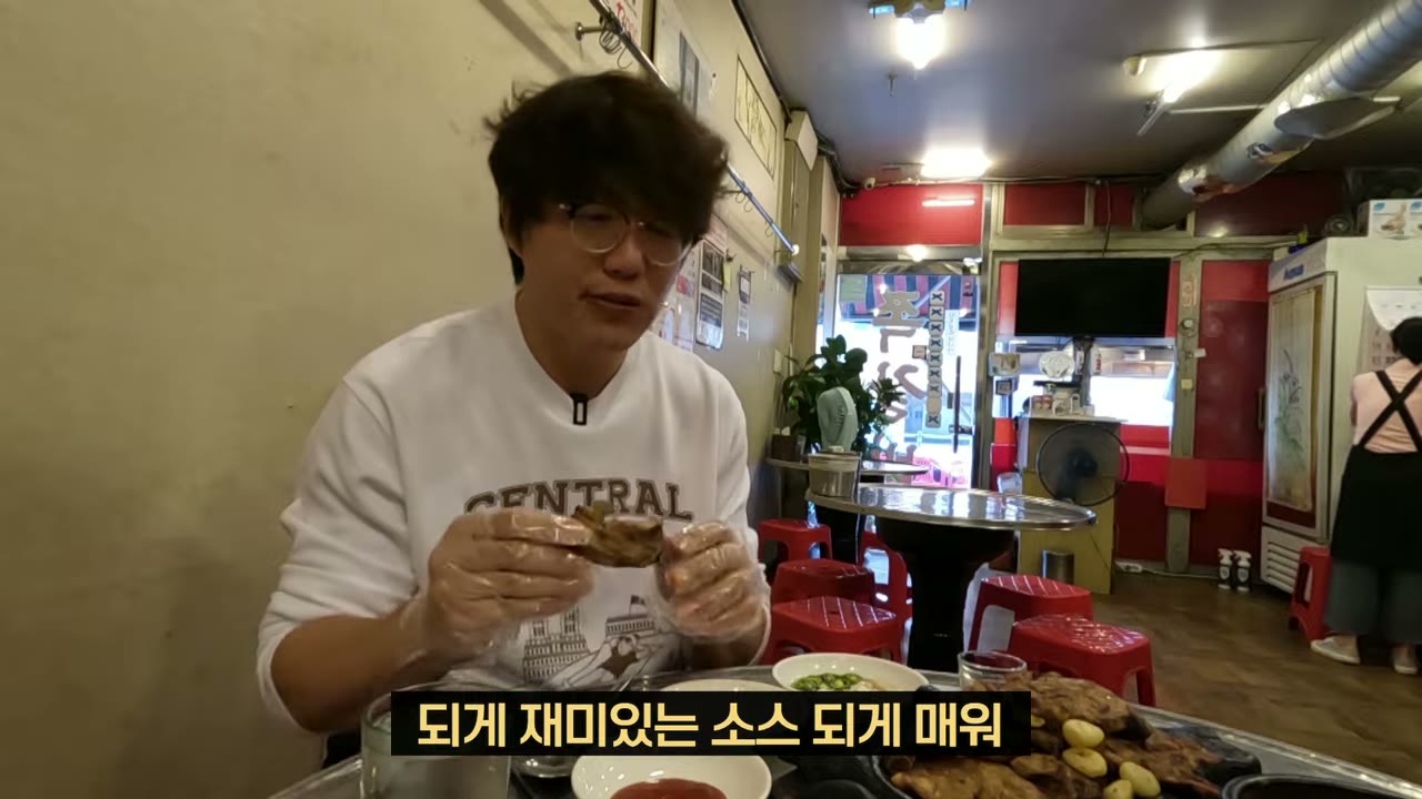 뼈째 손으로 들고 뜯는다
