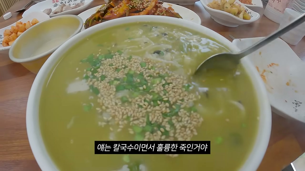 보말이 들어간 국물