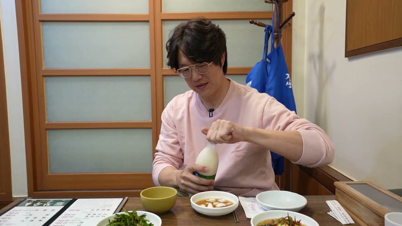나물과 국물이 먼저 깔린다