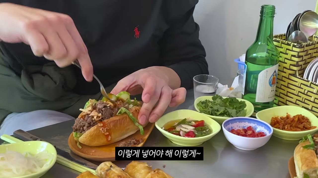 반미에 속을 채운다