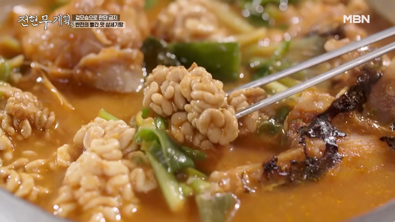 붉지만 맑게 끓여 낸 국물