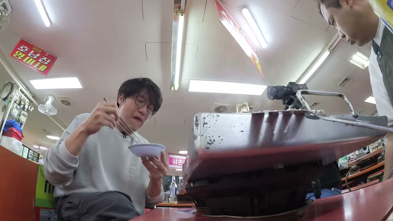 철판을 앞에 두고 앉는 자리