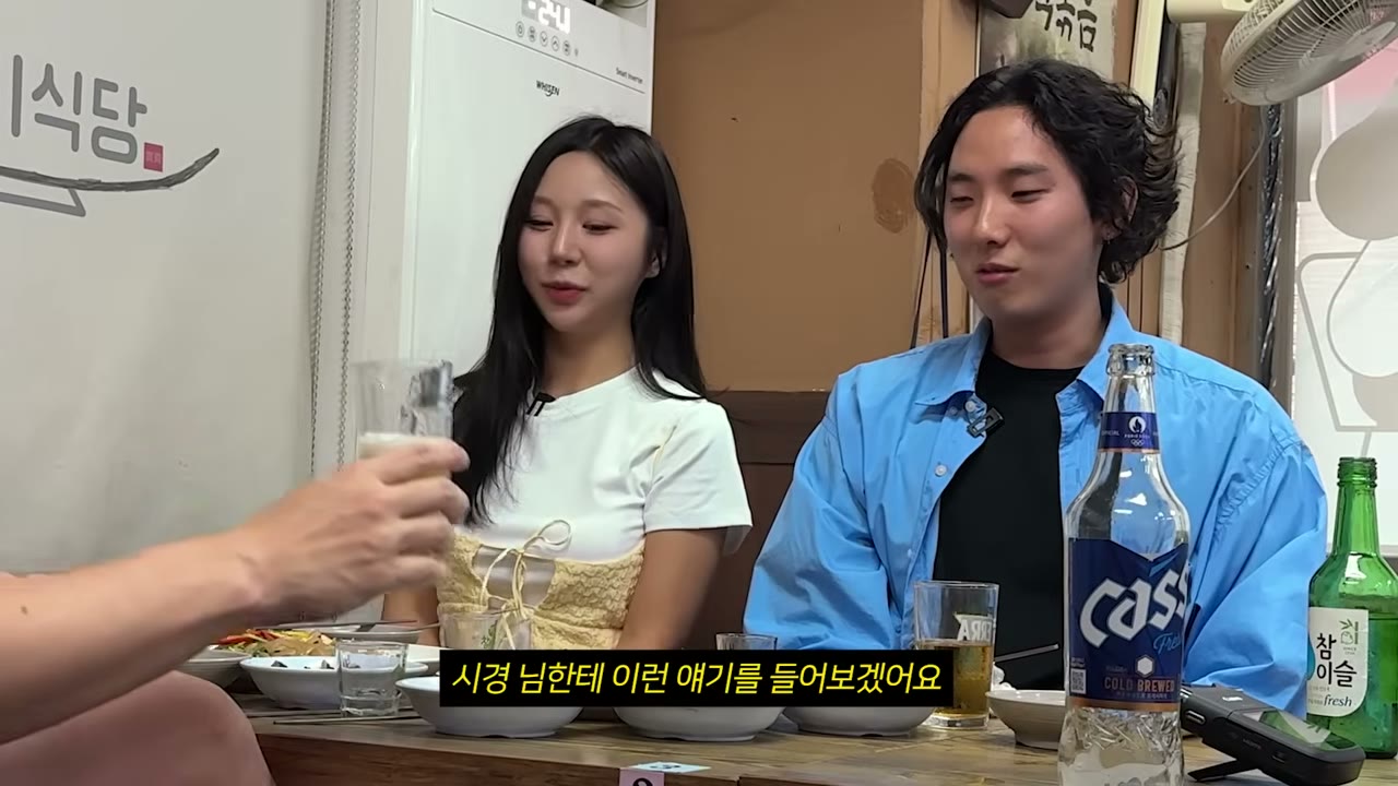 빨갛게 무친 안주 한 접시