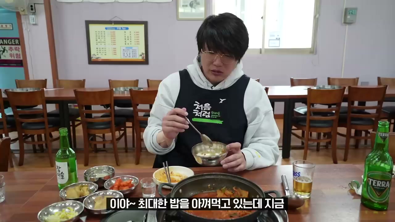 사리를 넣기 전 상차림
