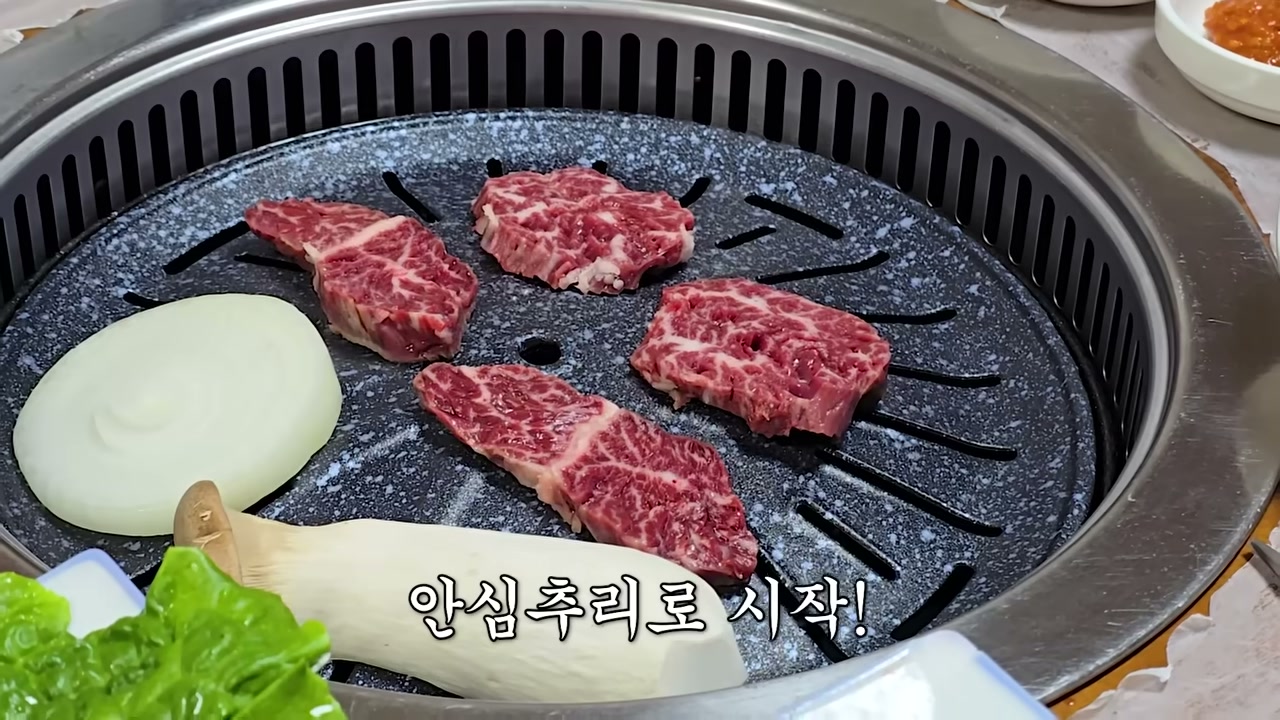 불판에 올린 직후의 생고기