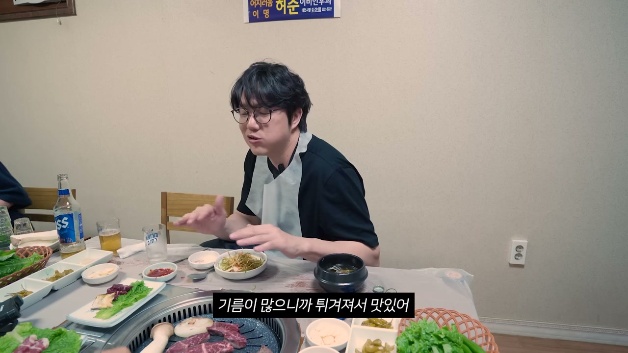 고기와 함께 깔리는 남도식 반찬