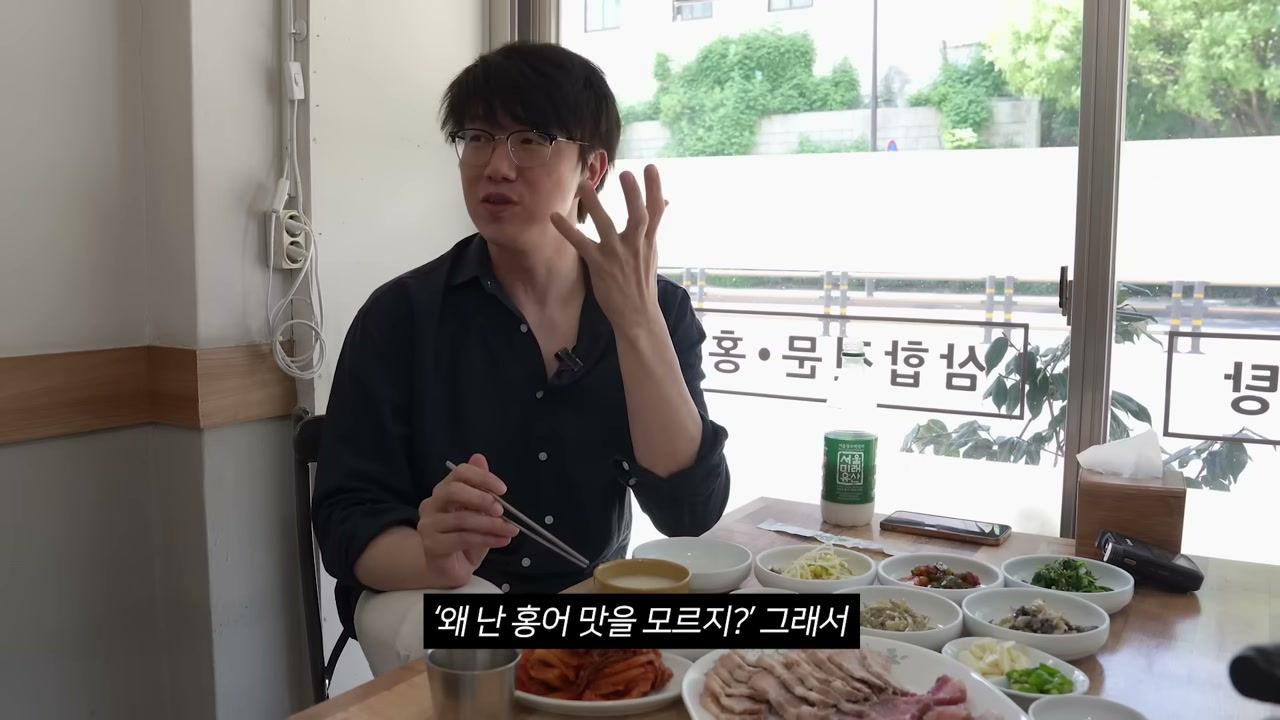 창에 삼합 전문이라고 붙여 두었다
