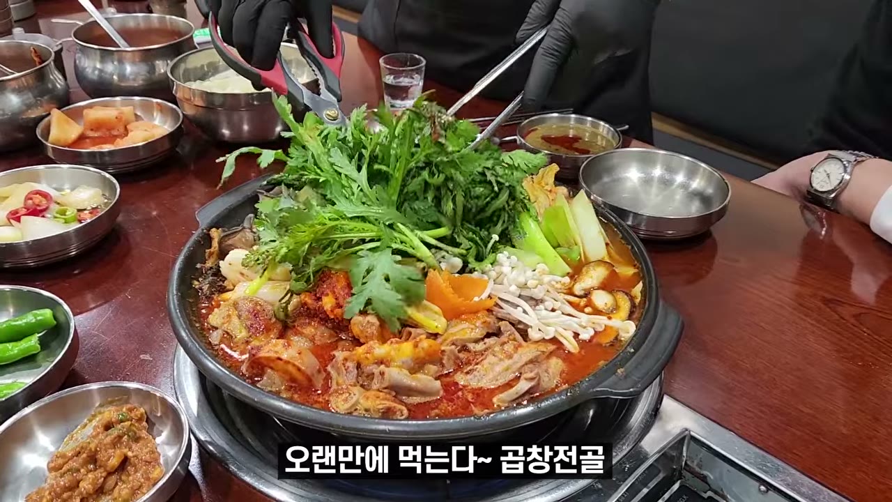 냄비째 나오는 곱창전골