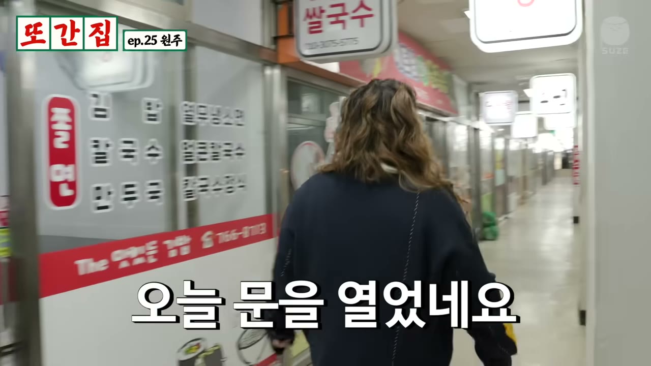 칼국수 간판이 걸린 가게 입구