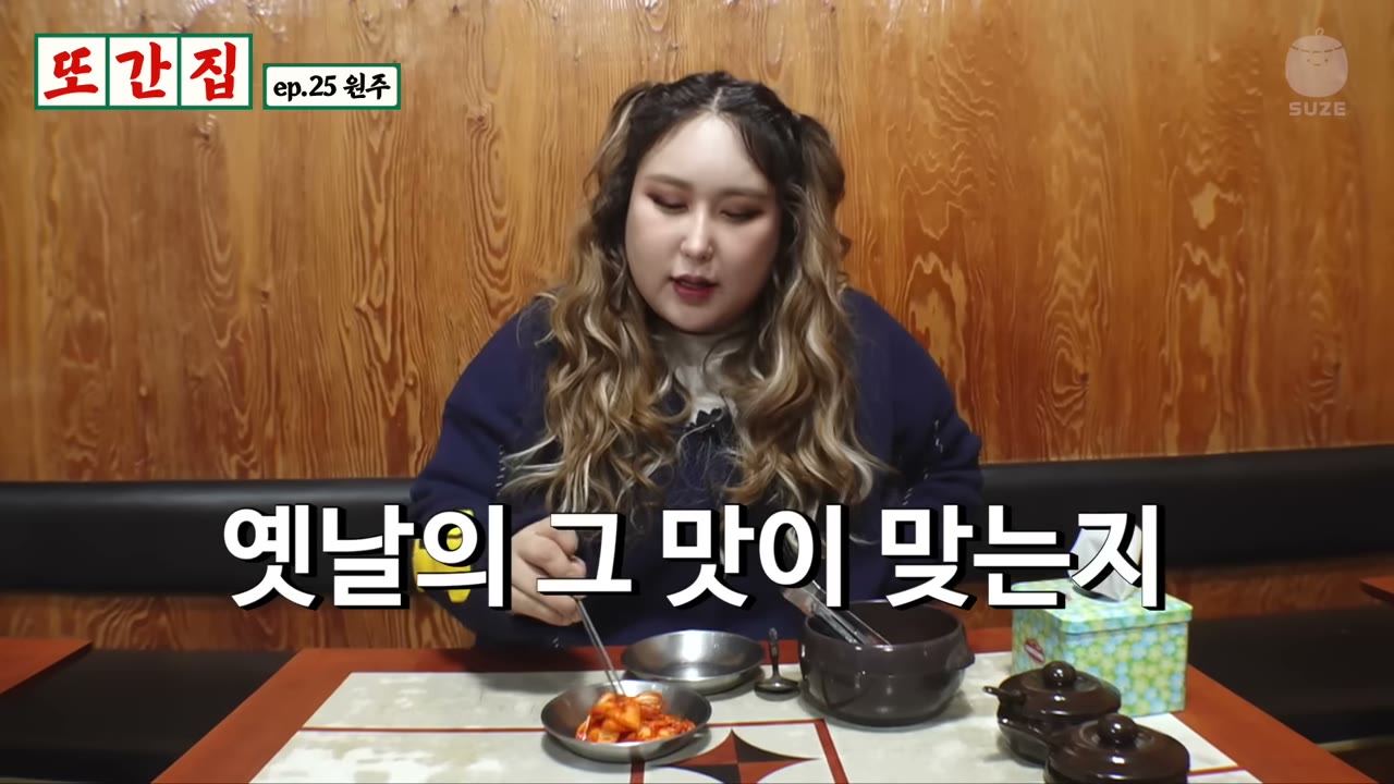 칼국수 상을 앞에 둔 자리