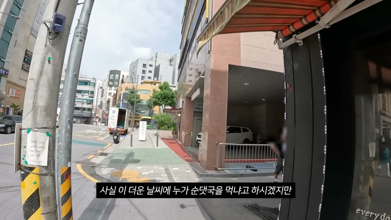 먹거리집 큰길에서 한 블록 들어간 입구