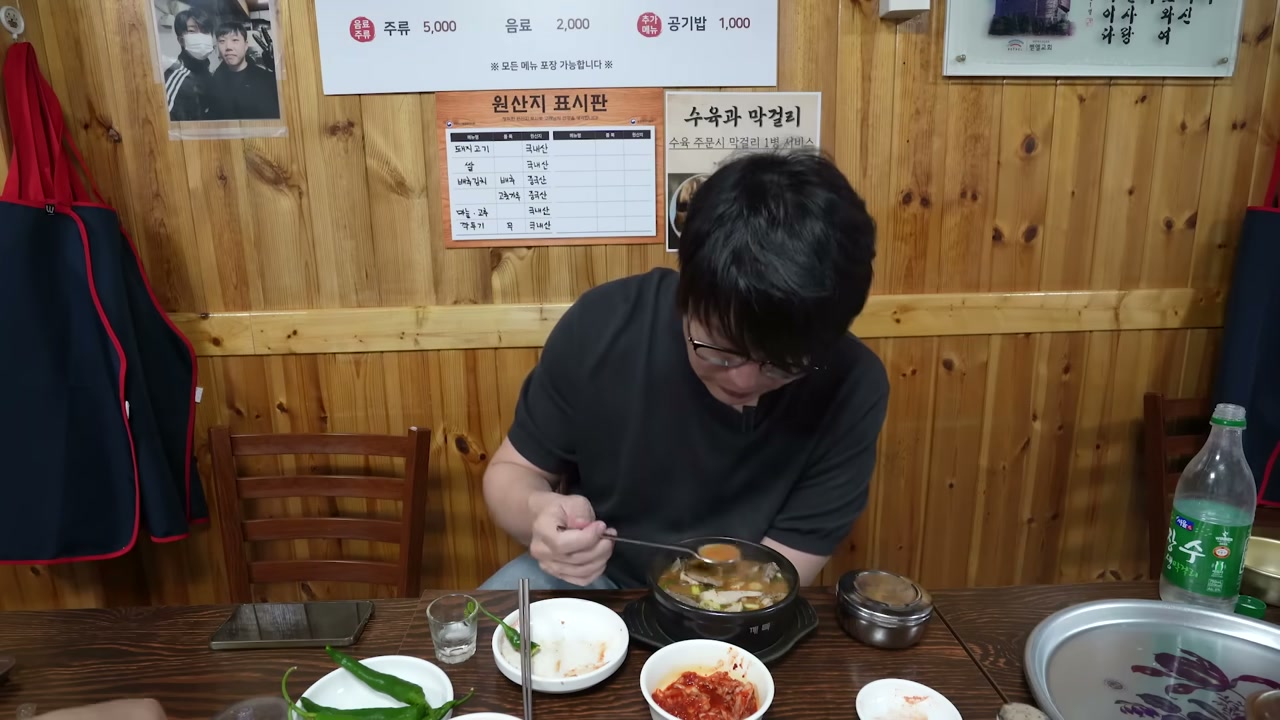 반찬은 김치 위주로 단출하다