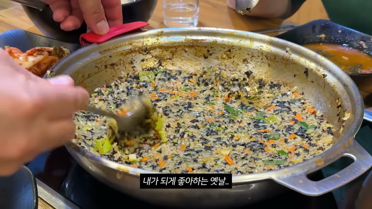 마무리로 볶아 주는 볶음밥